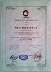 China Jingdezhen WPVAC Electric Co.,Ltd certificaten